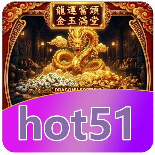Troubleshooting hot51